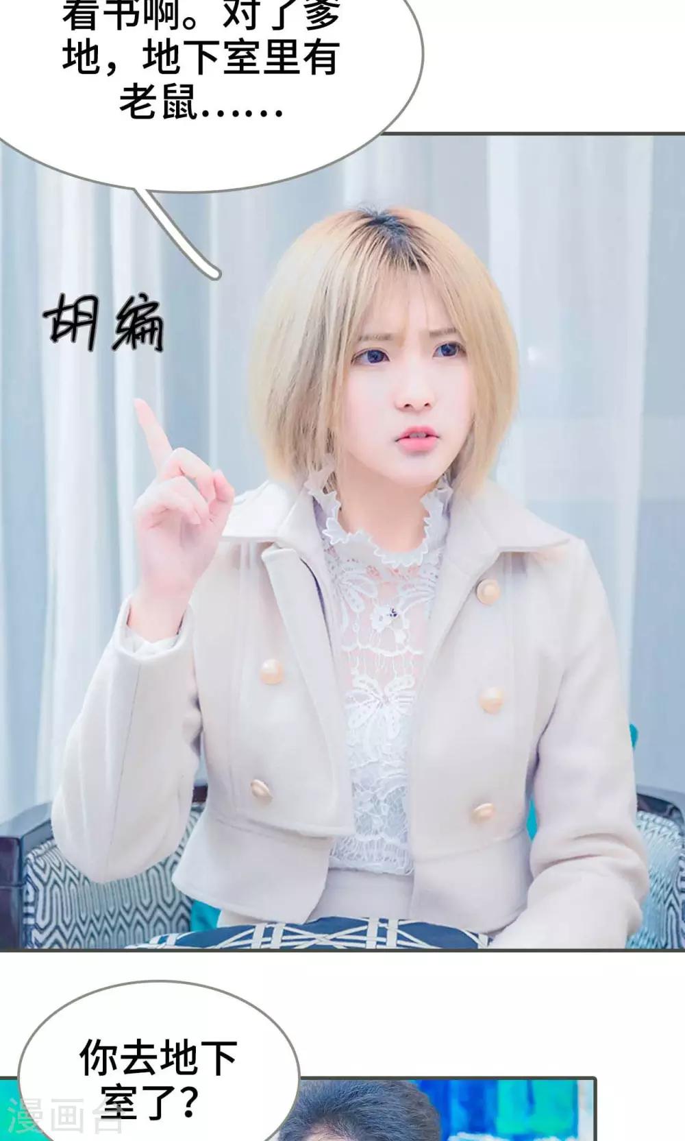 第4话7