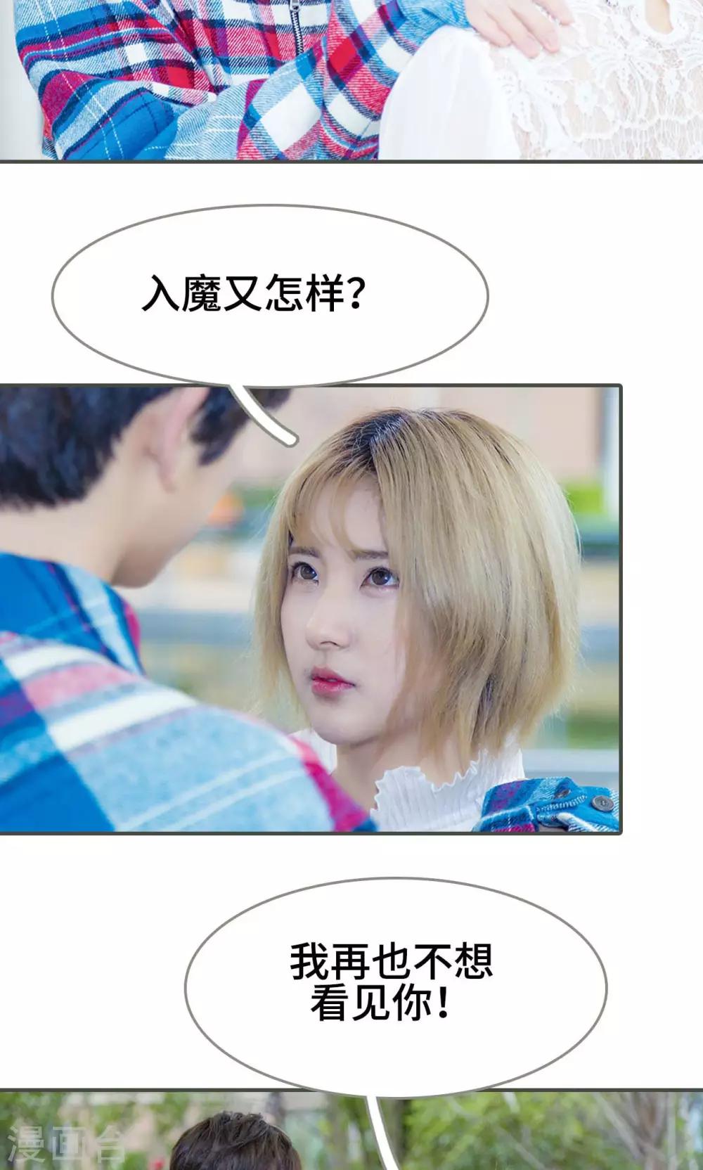 第43话4