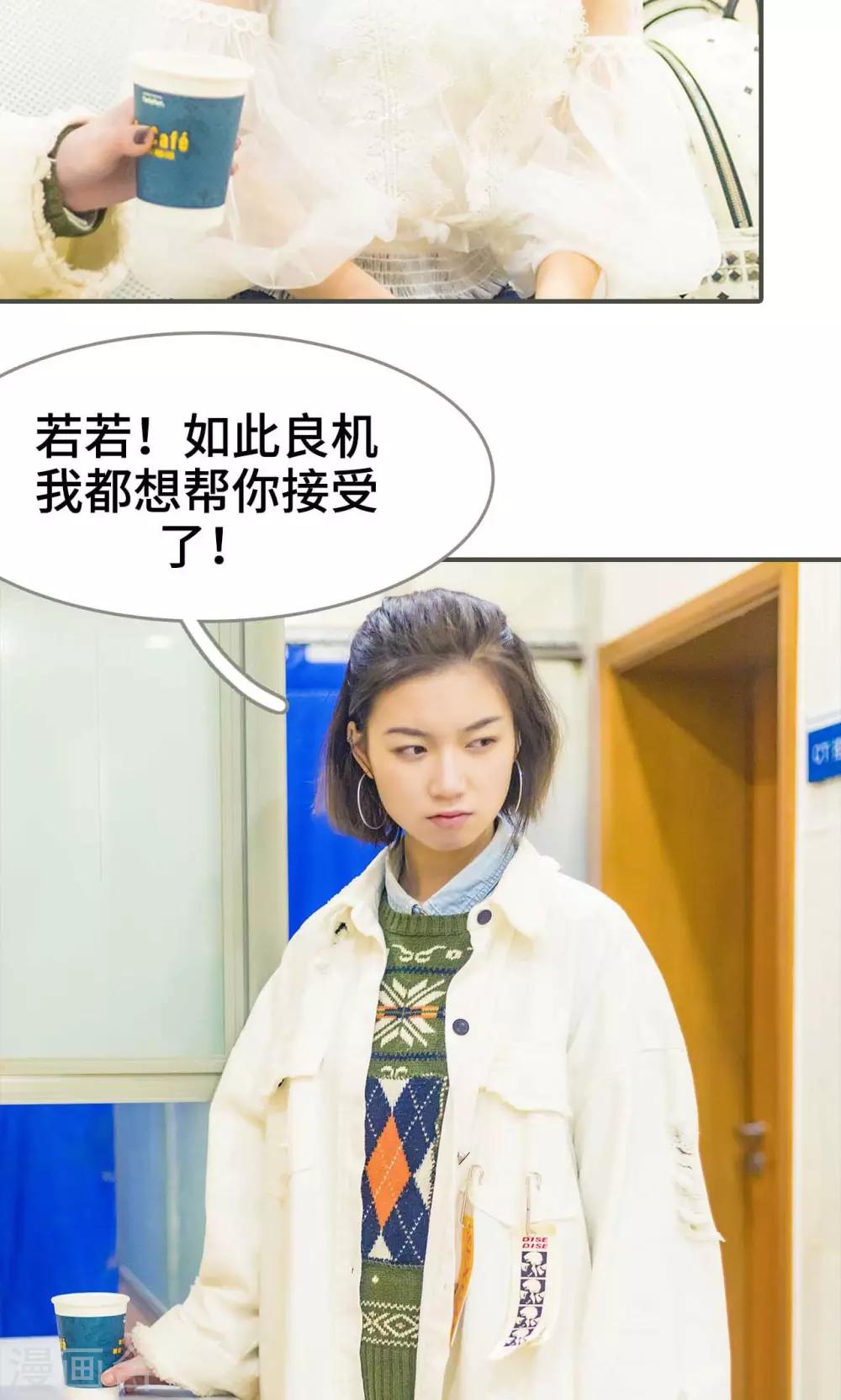 第24话17
