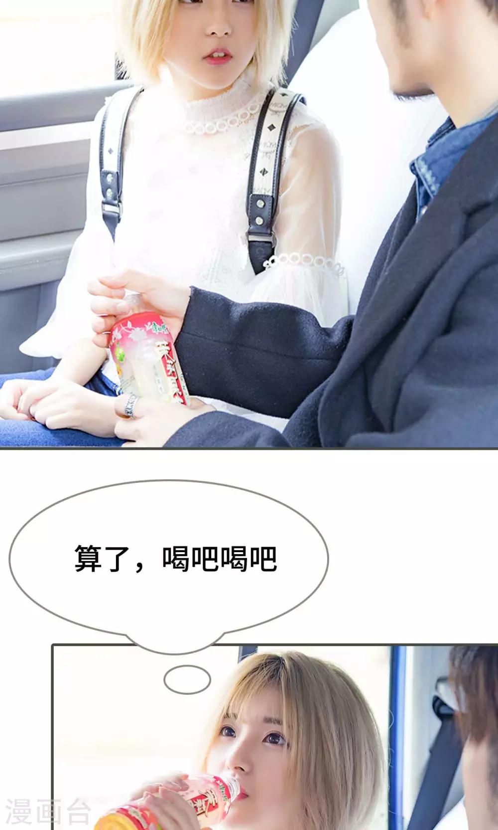 第35话12