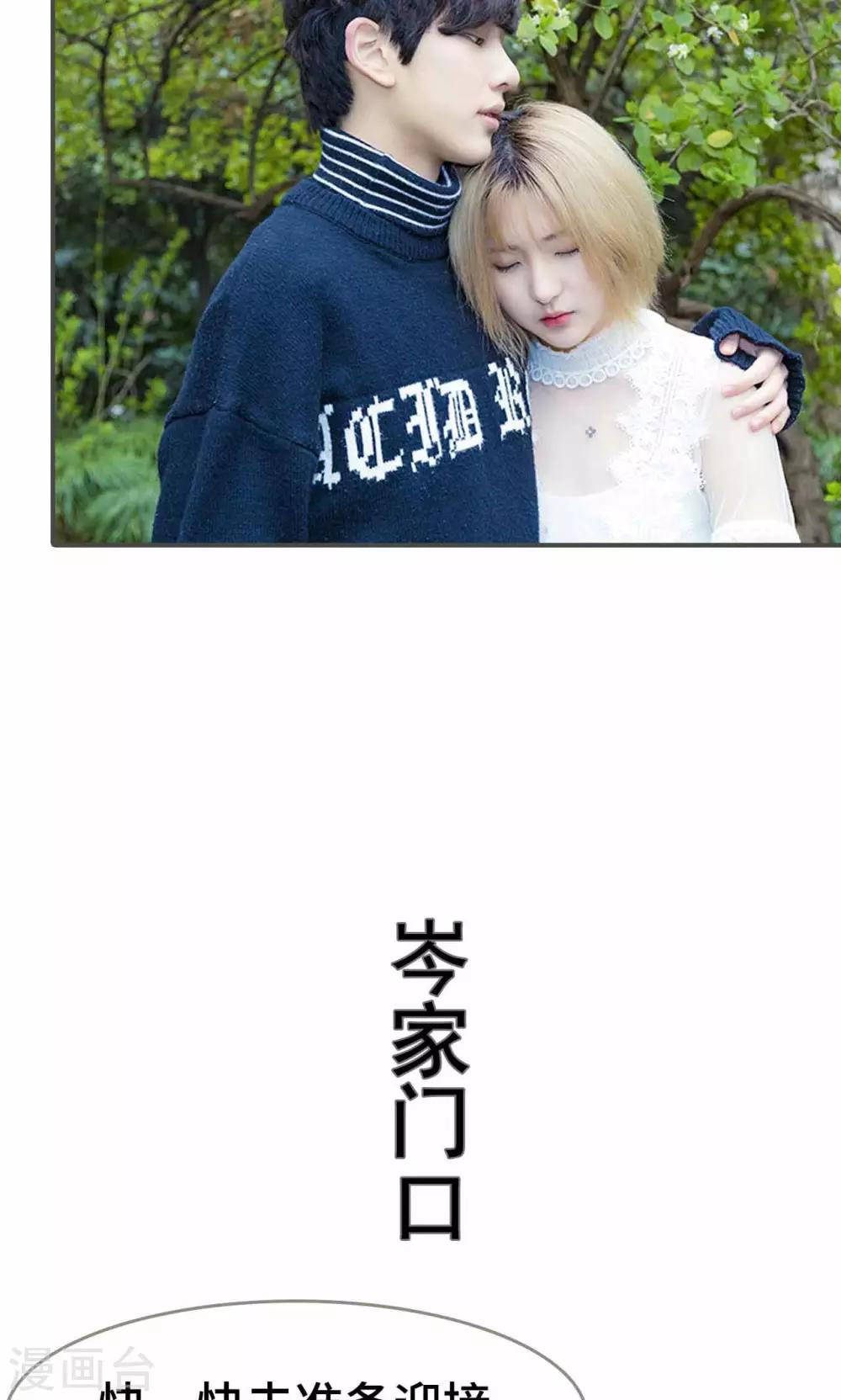 第37话9
