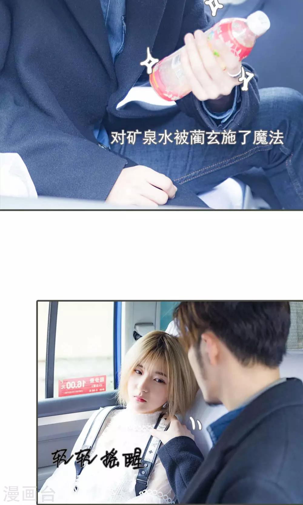 第35话10