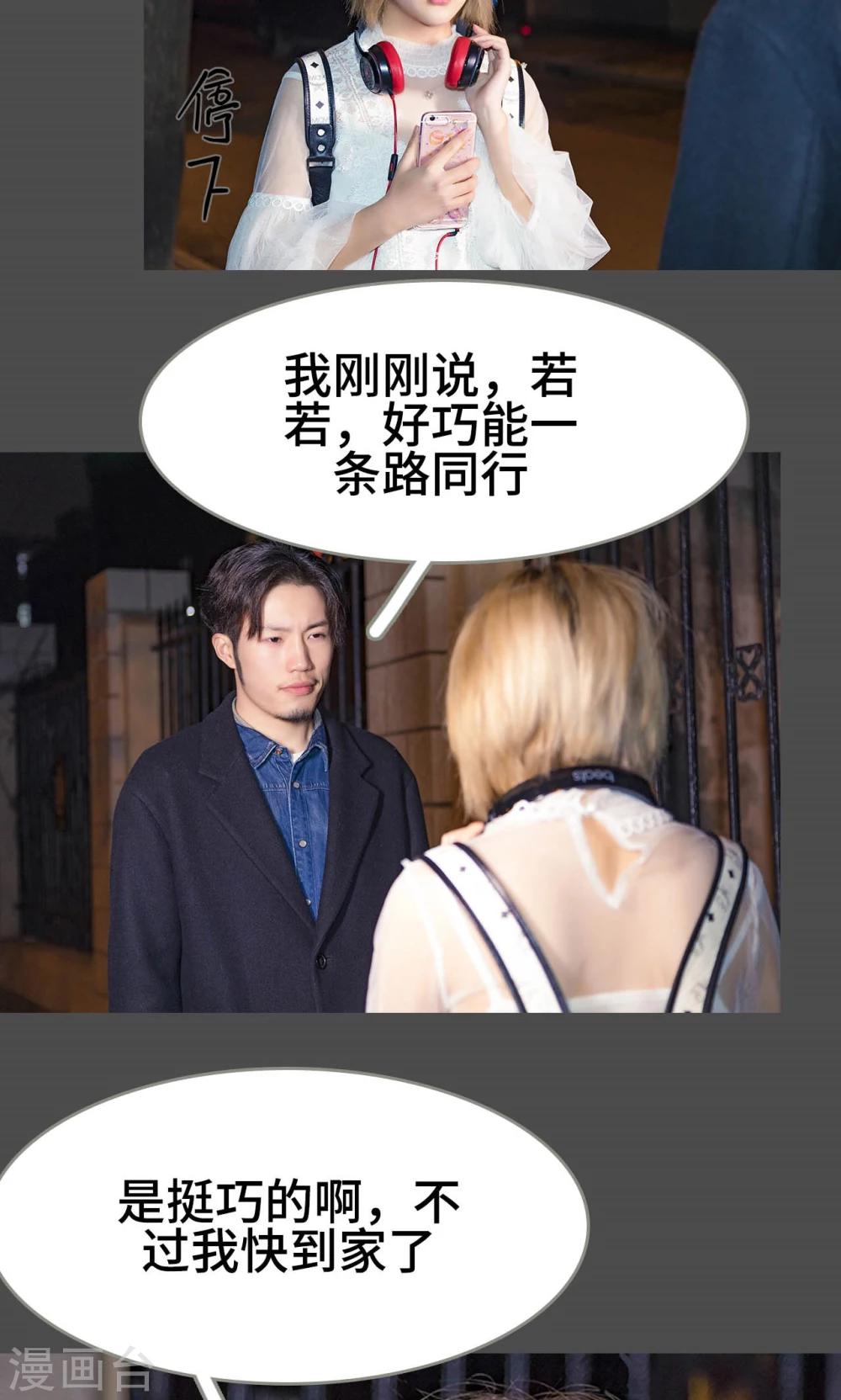 第31话2