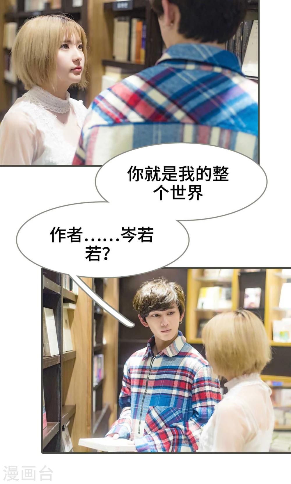 第39话16