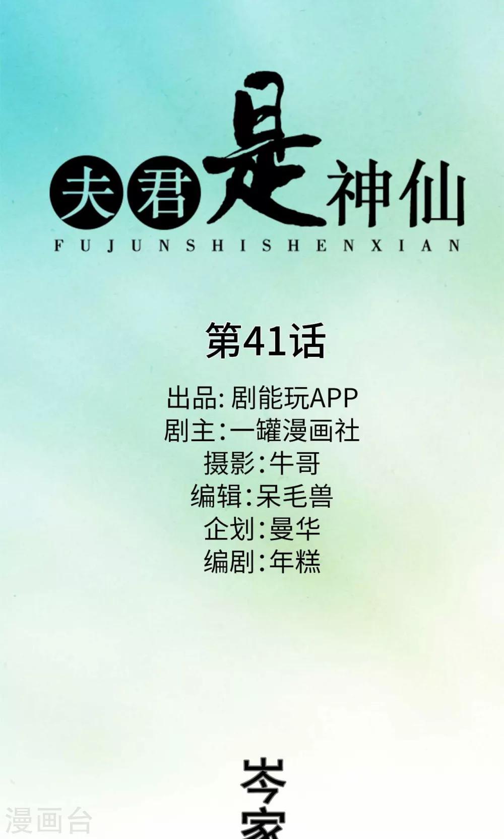 第41话0