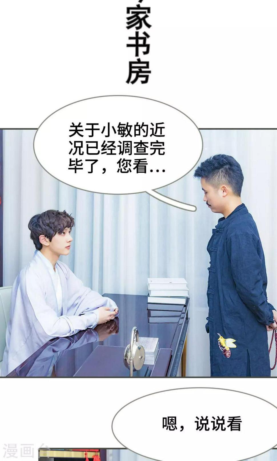 第13话15