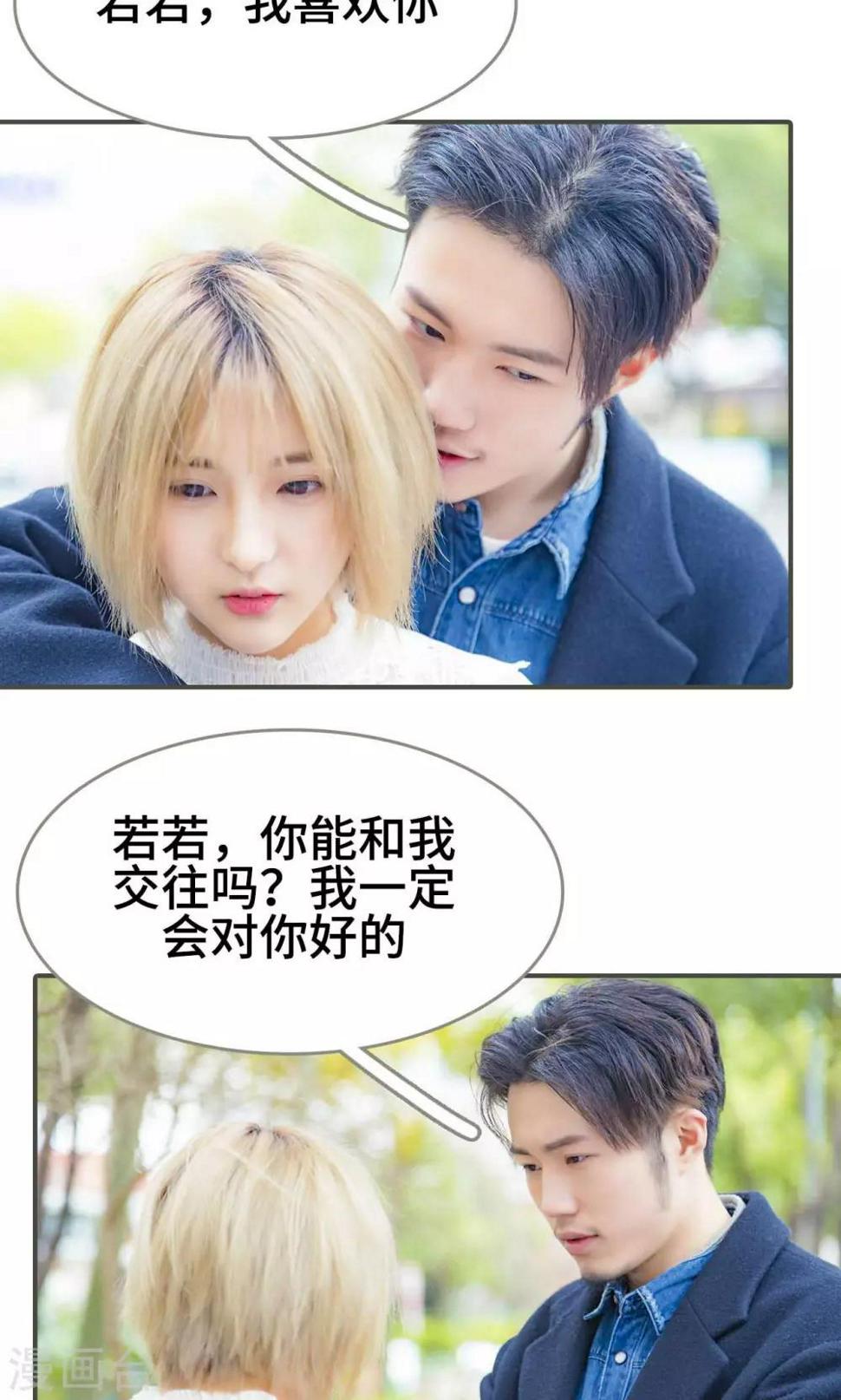 第34话15
