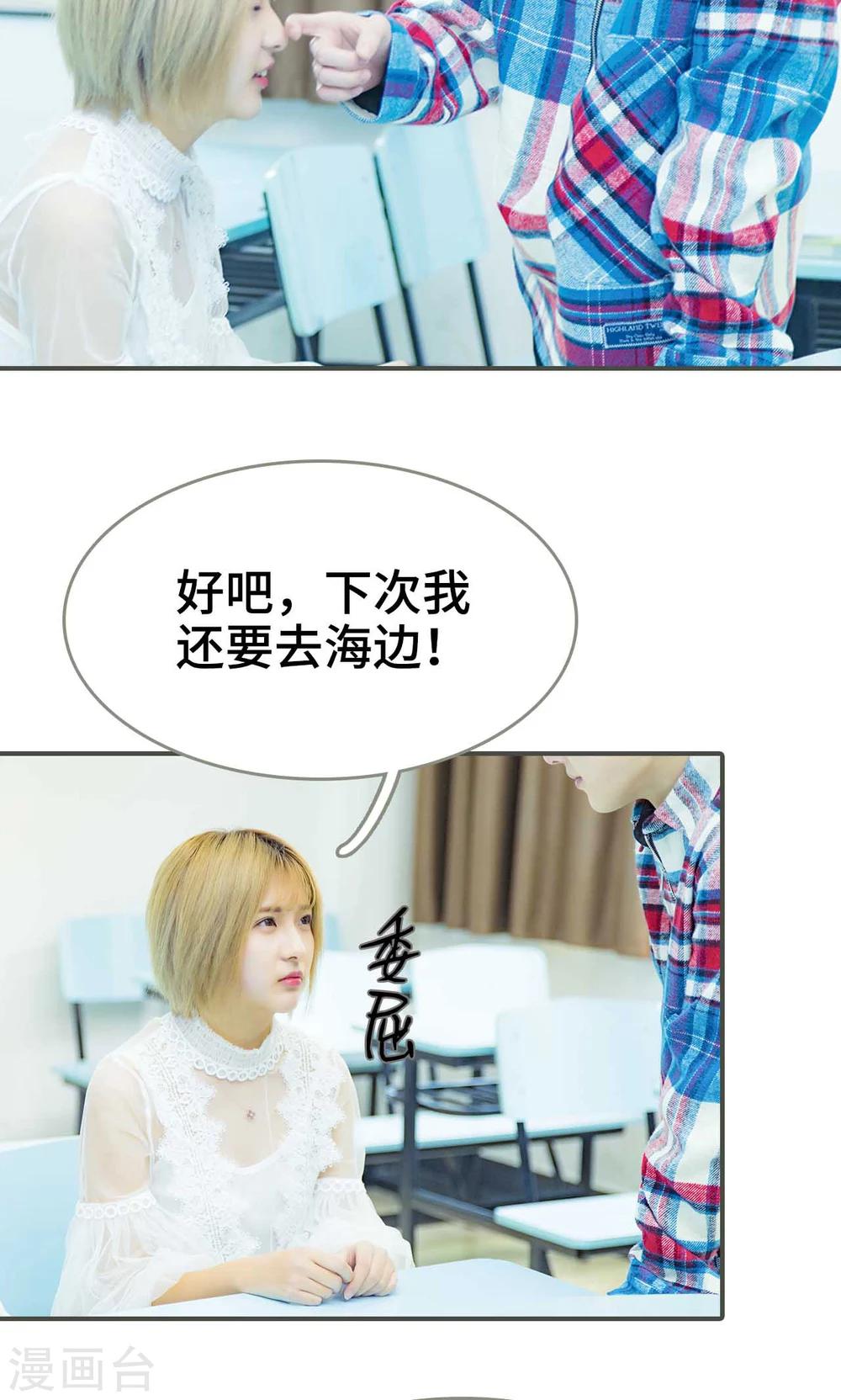 第39话3