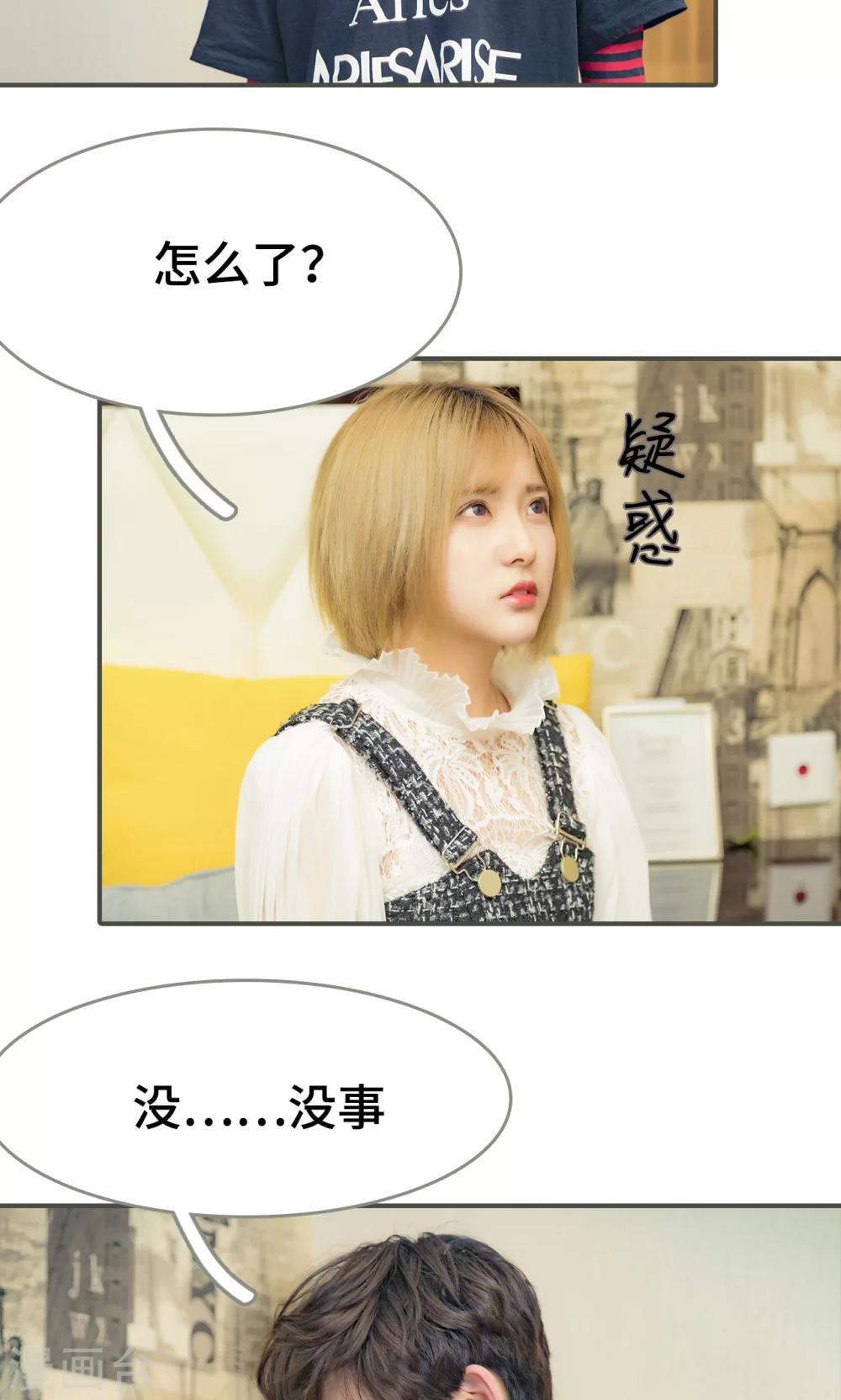 第48话5