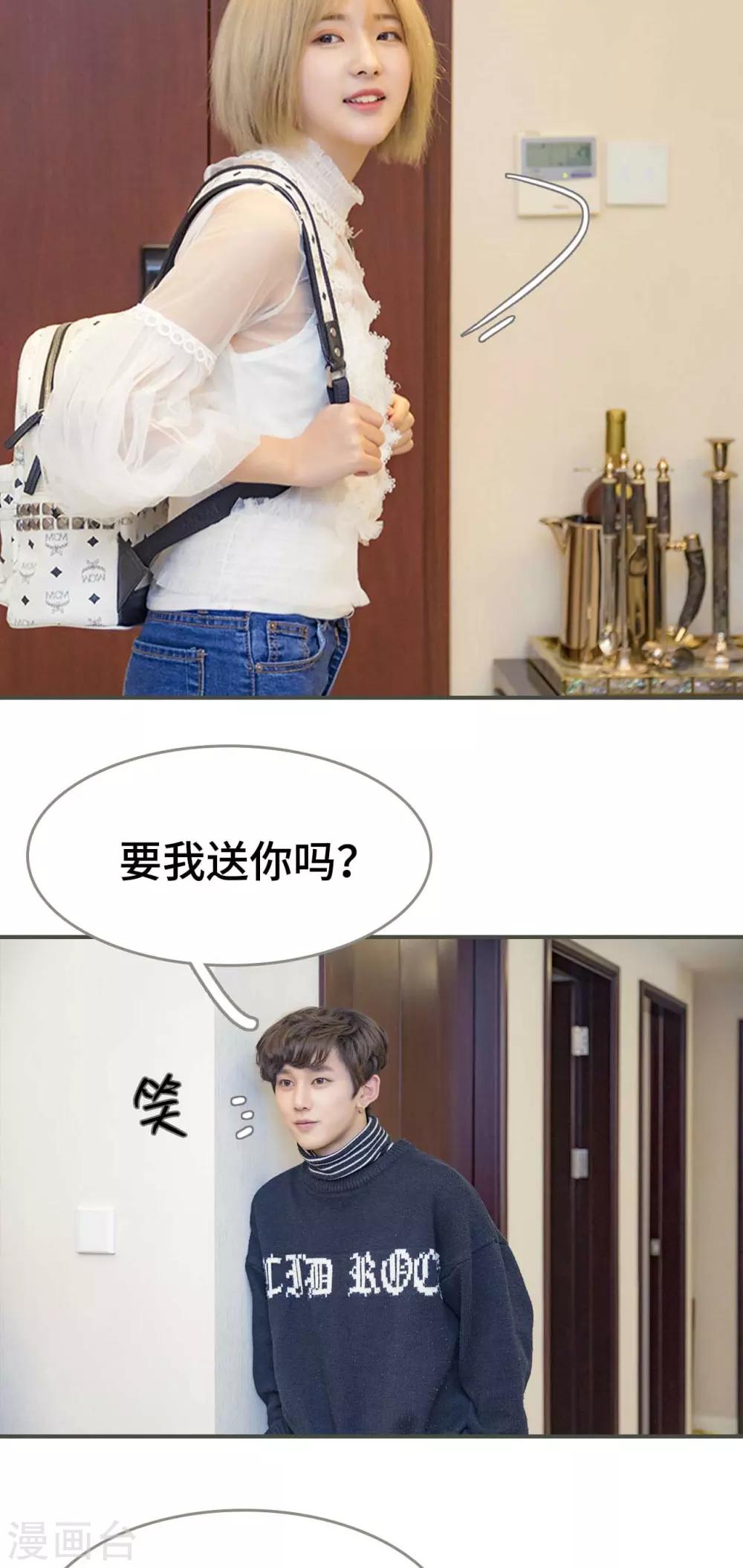 第21话1