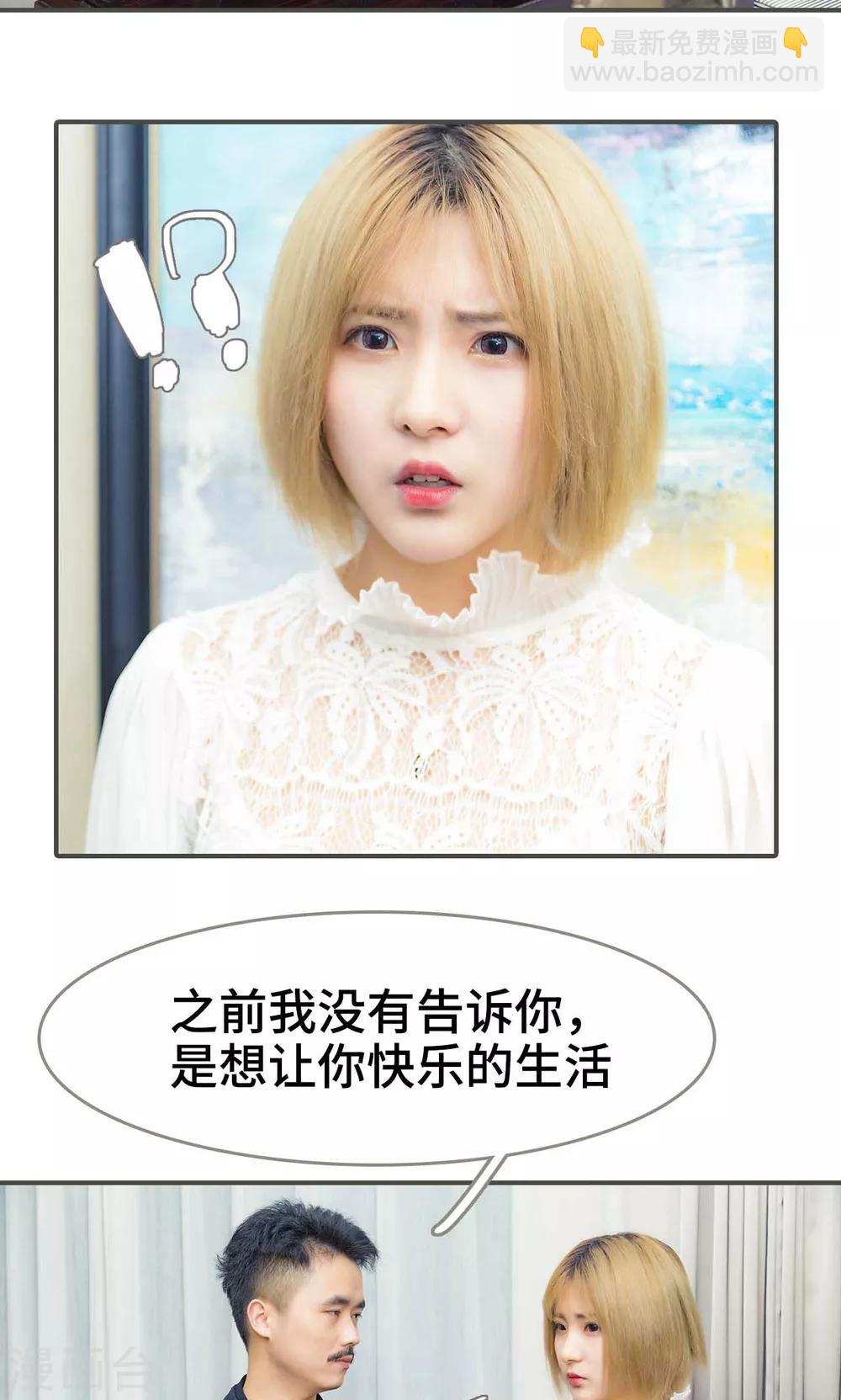 第41话4
