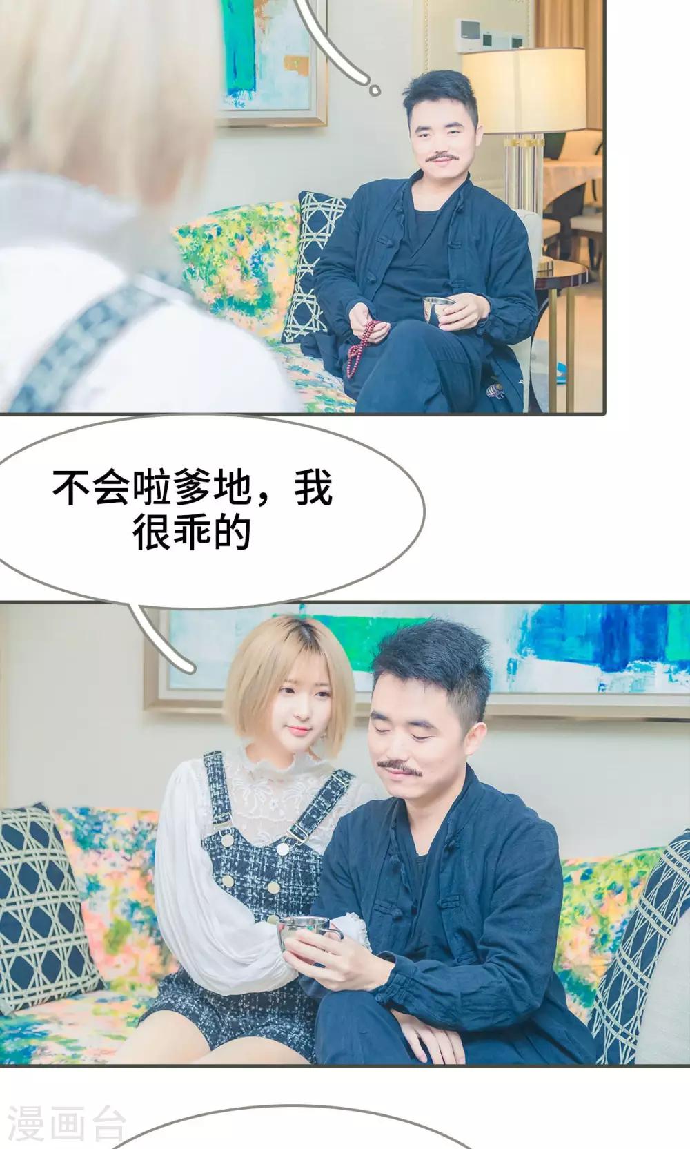 第1话19