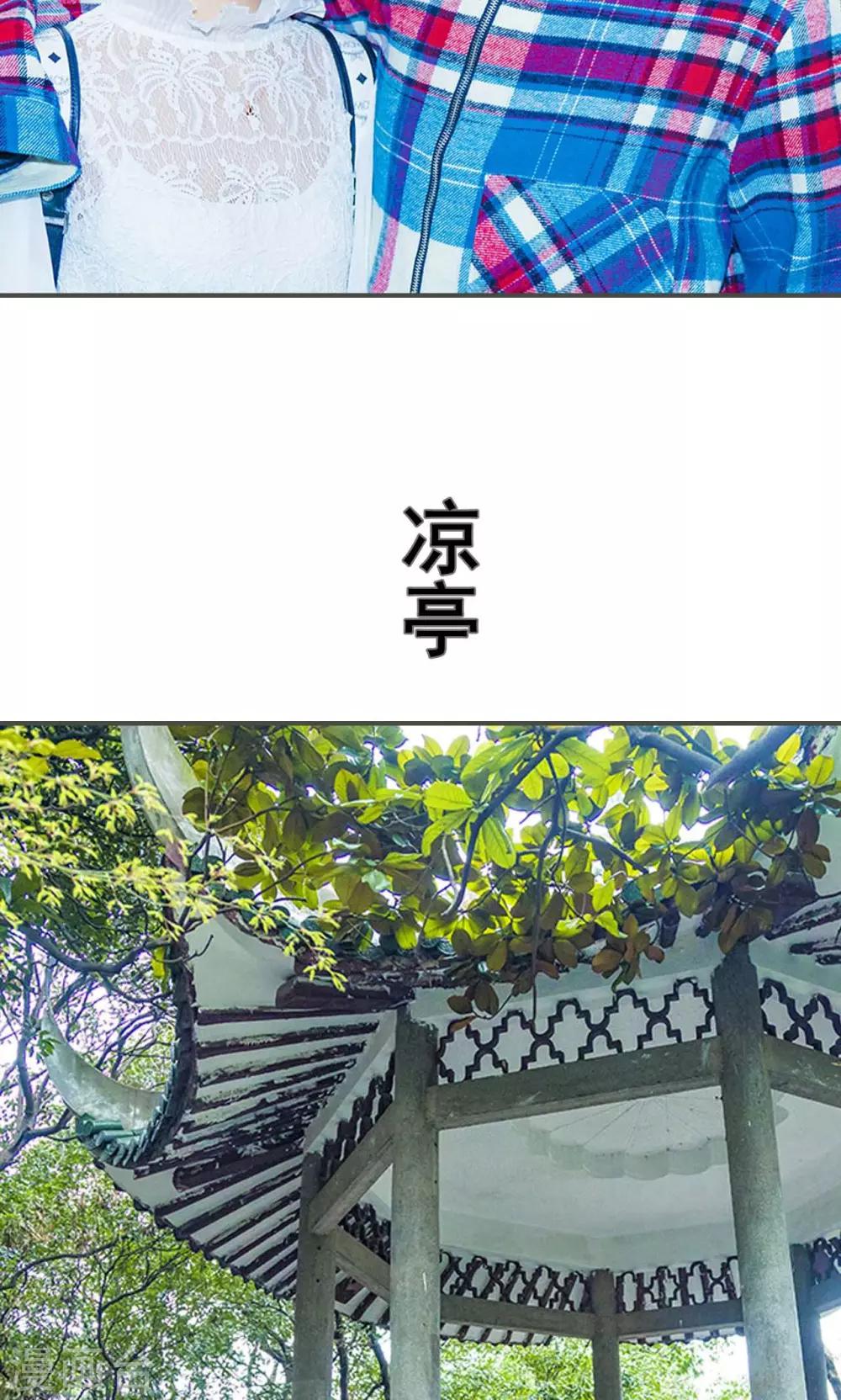 第27话7