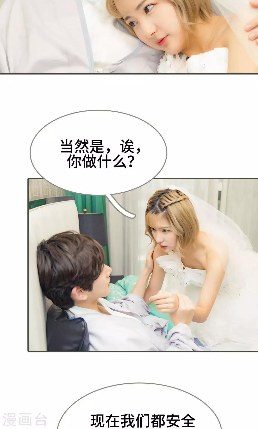 最终话12