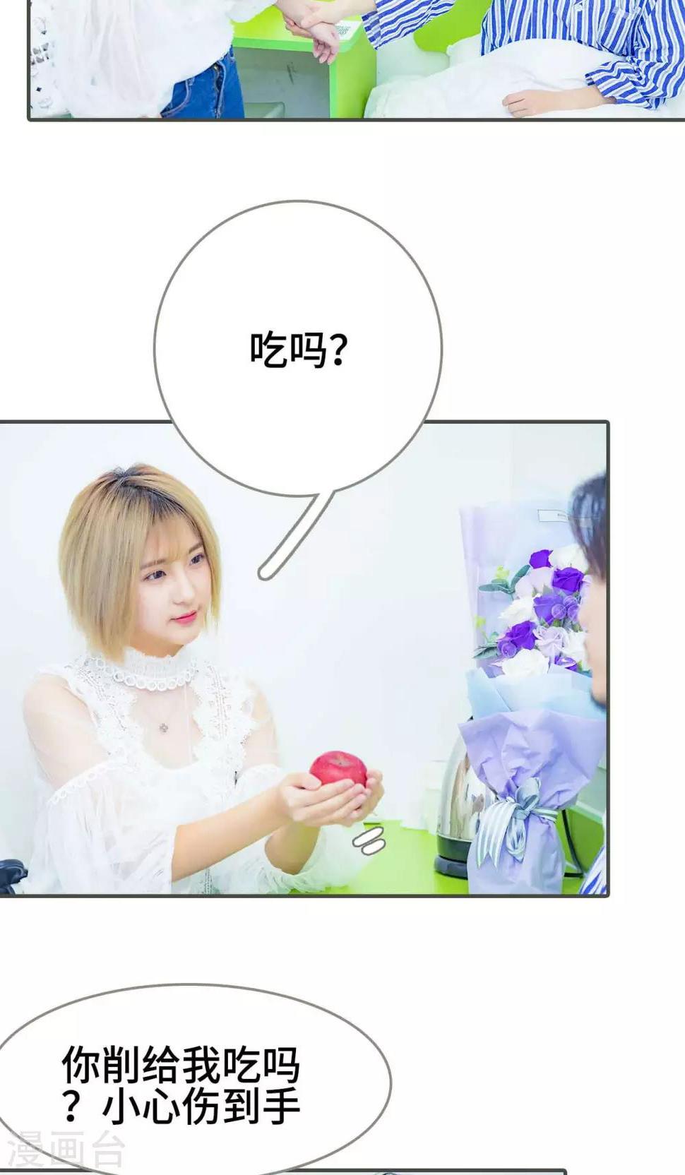 第33话5