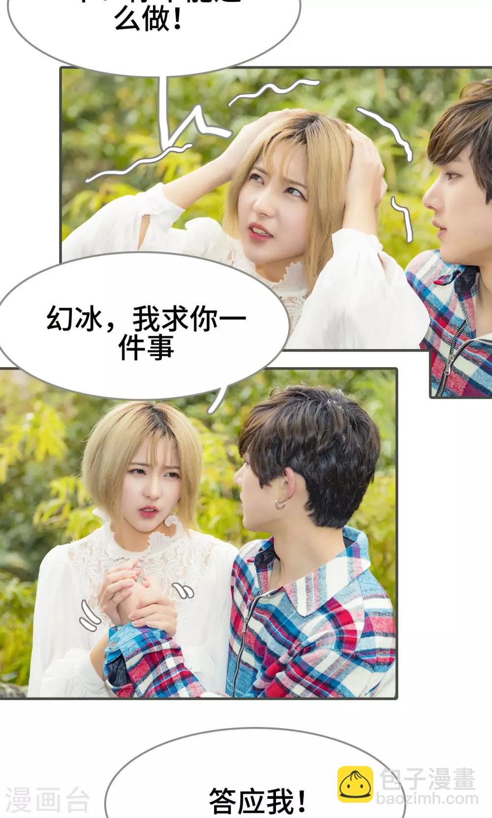 第47话7