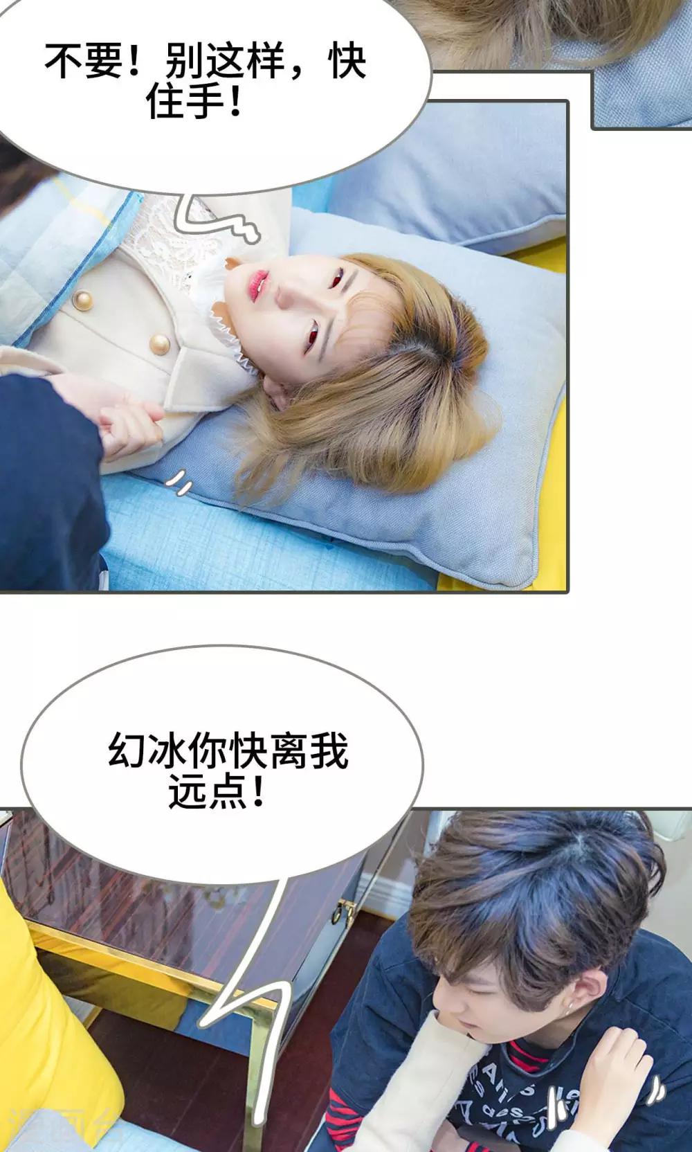 第46话17