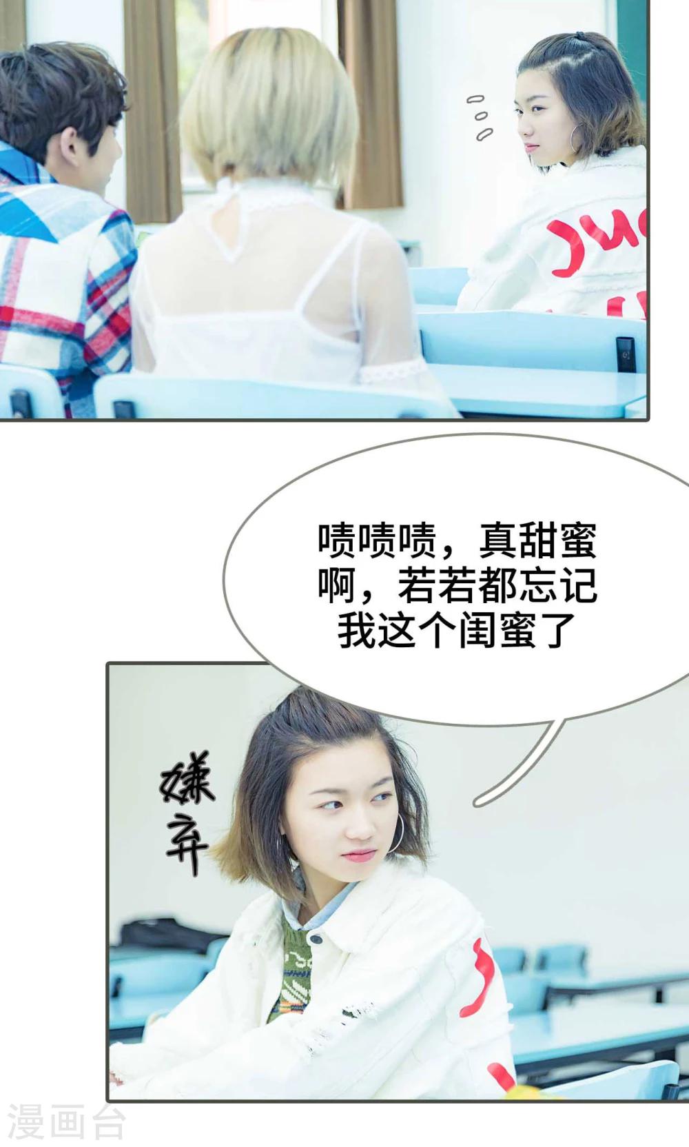 第39话6