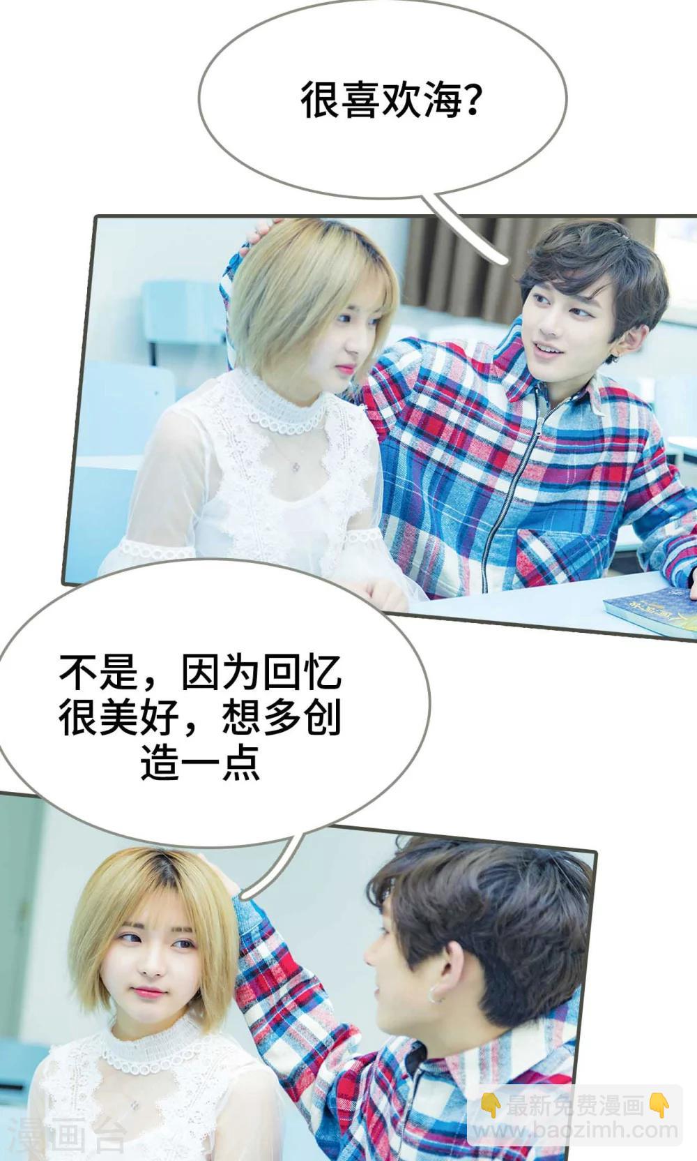第39话4