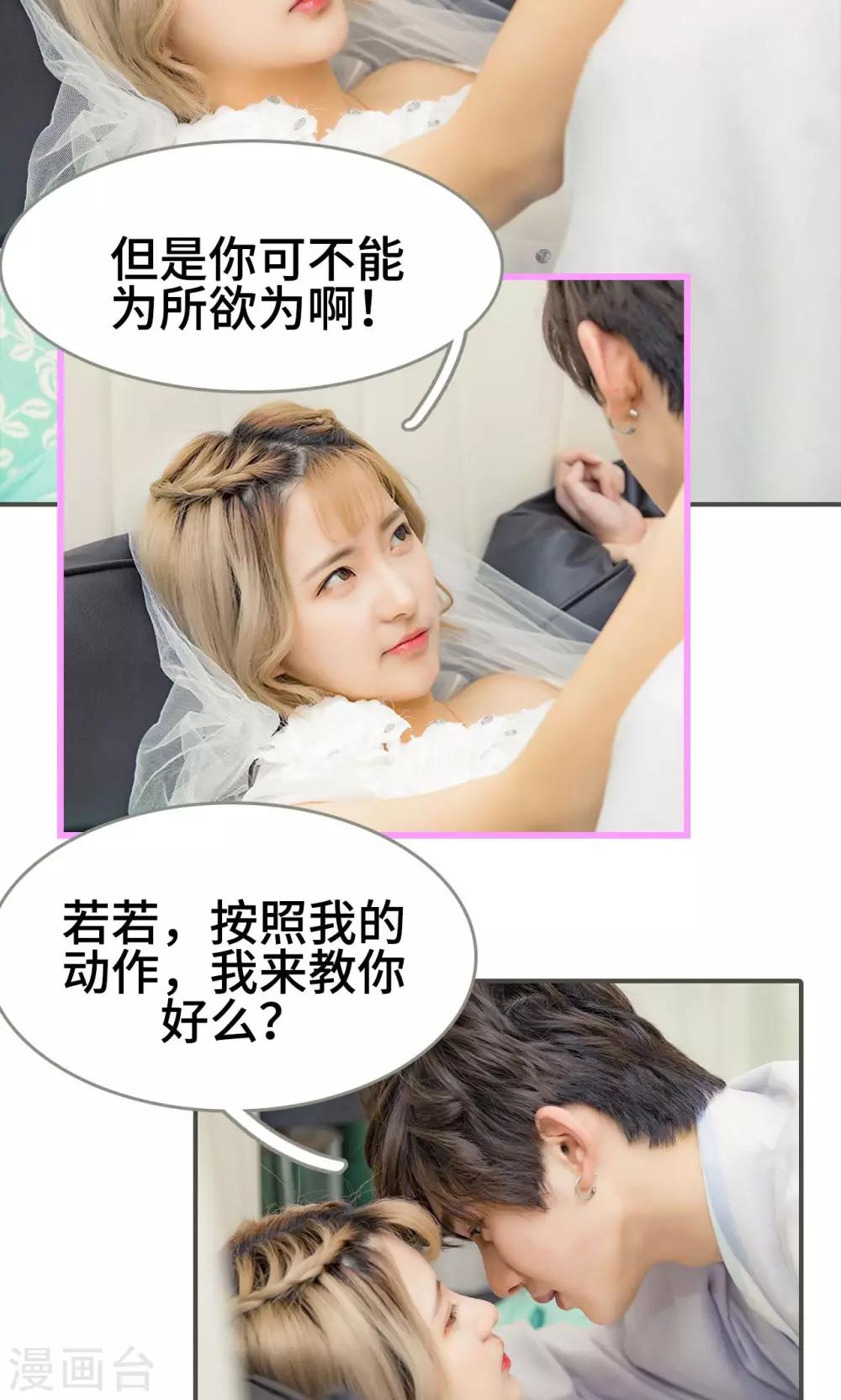 最终话18
