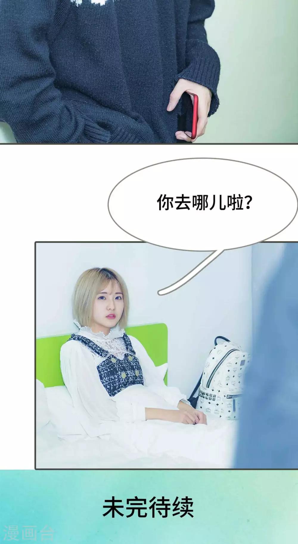 第9话21
