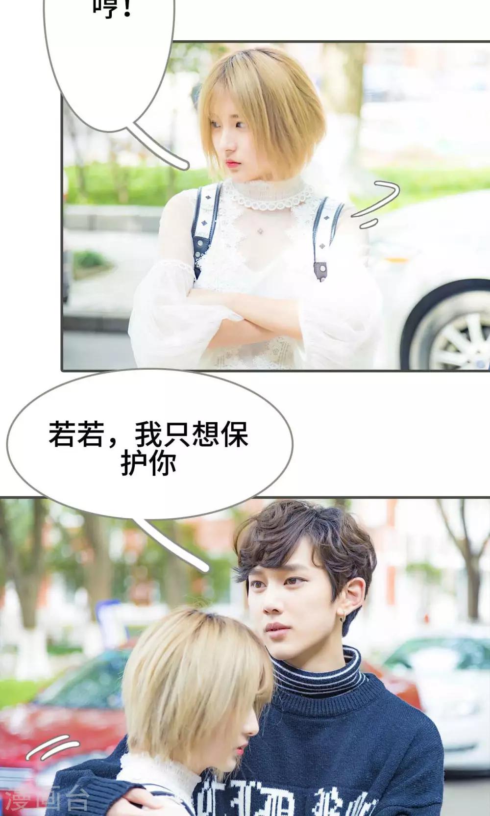 第33话17