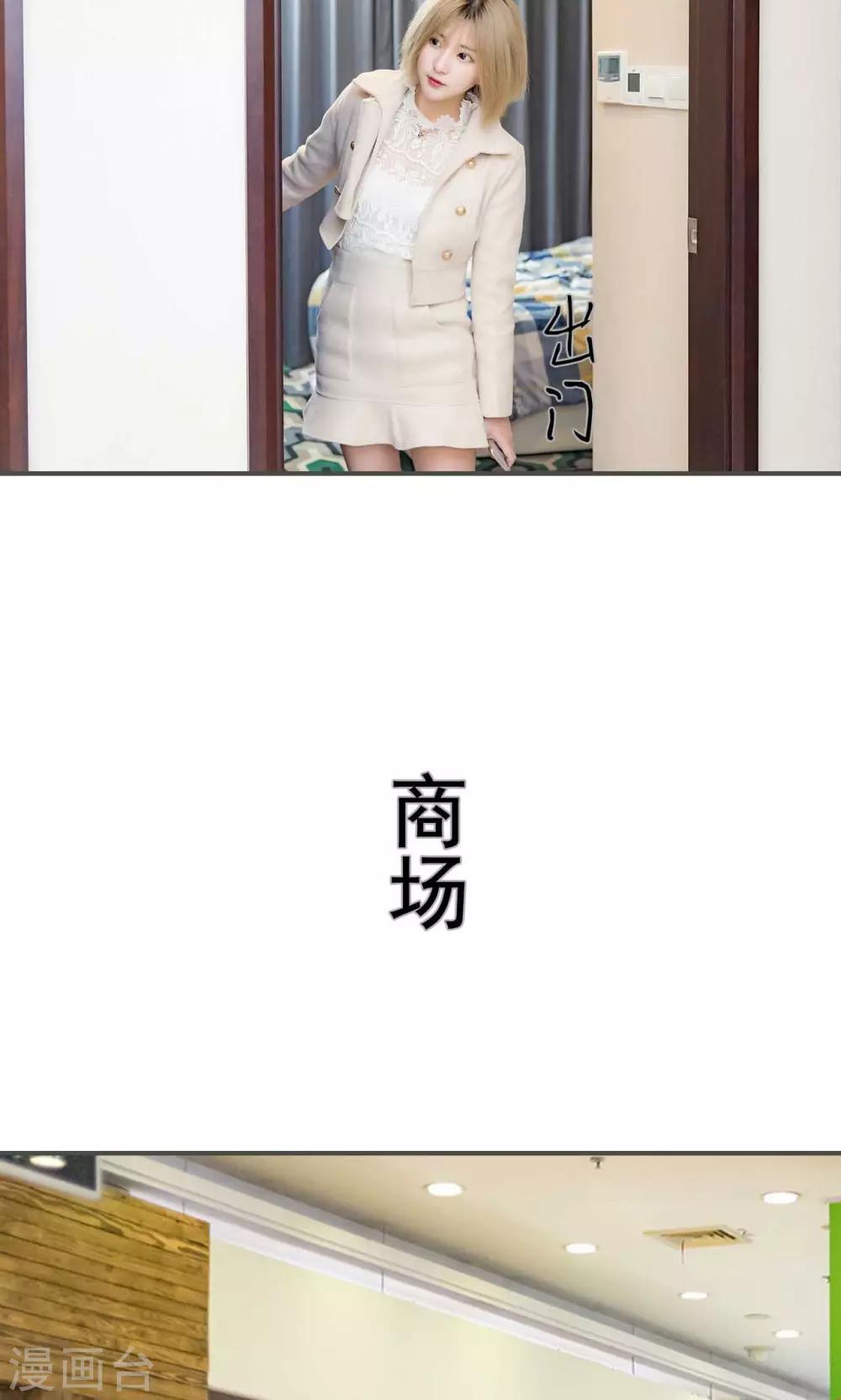 第7话13