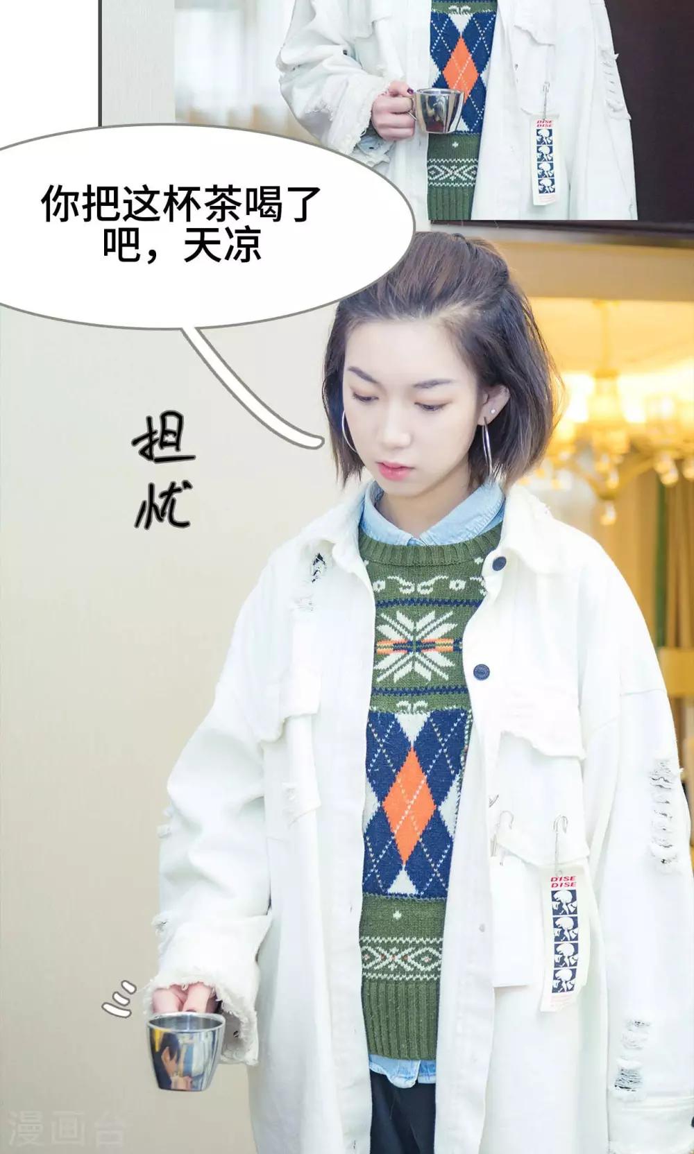 第46话9
