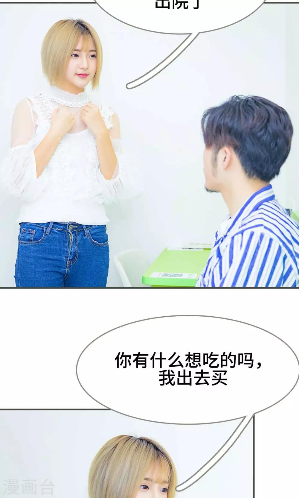 第33话3