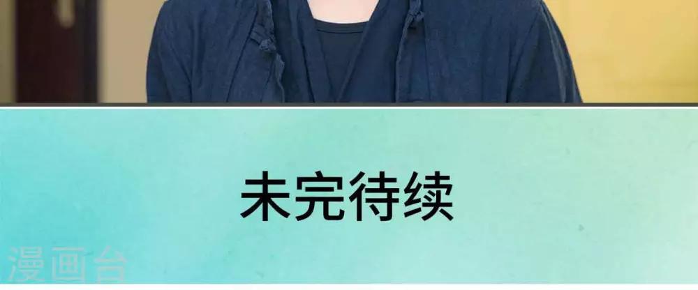 第37话14