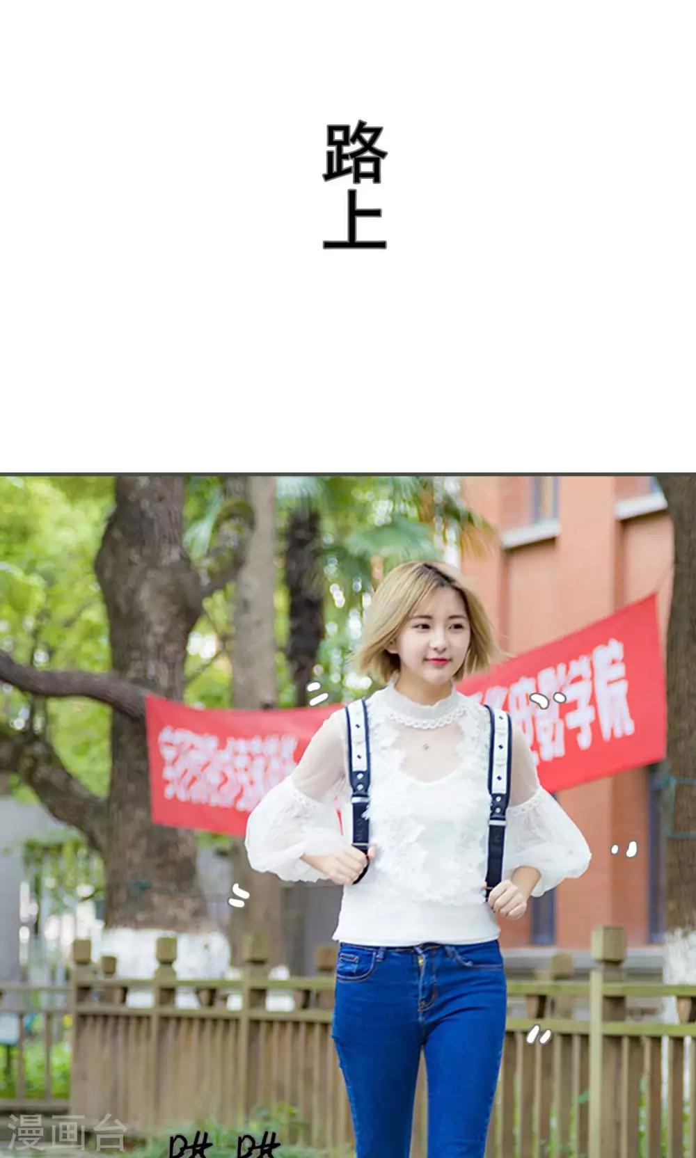 第33话8
