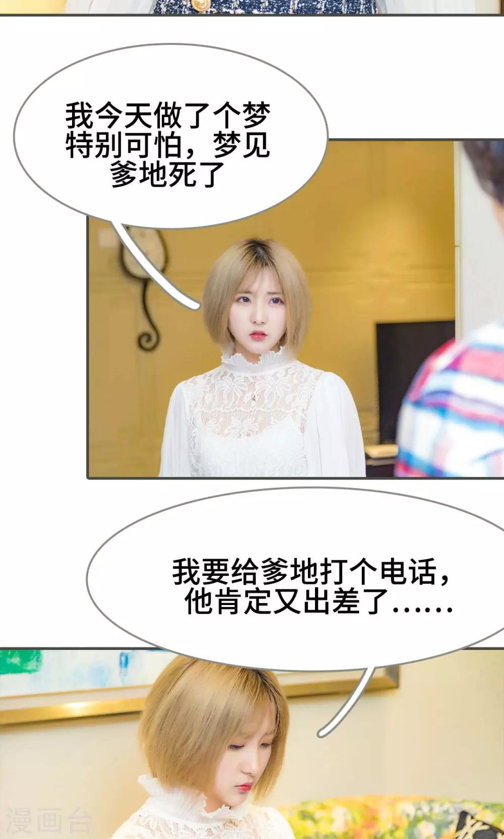 第43话14