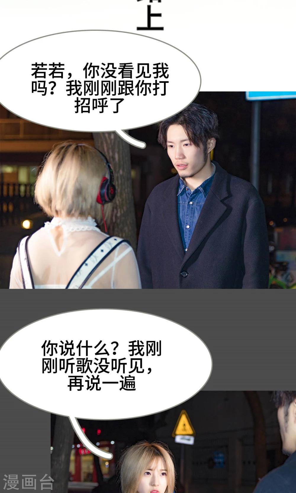 第31话1