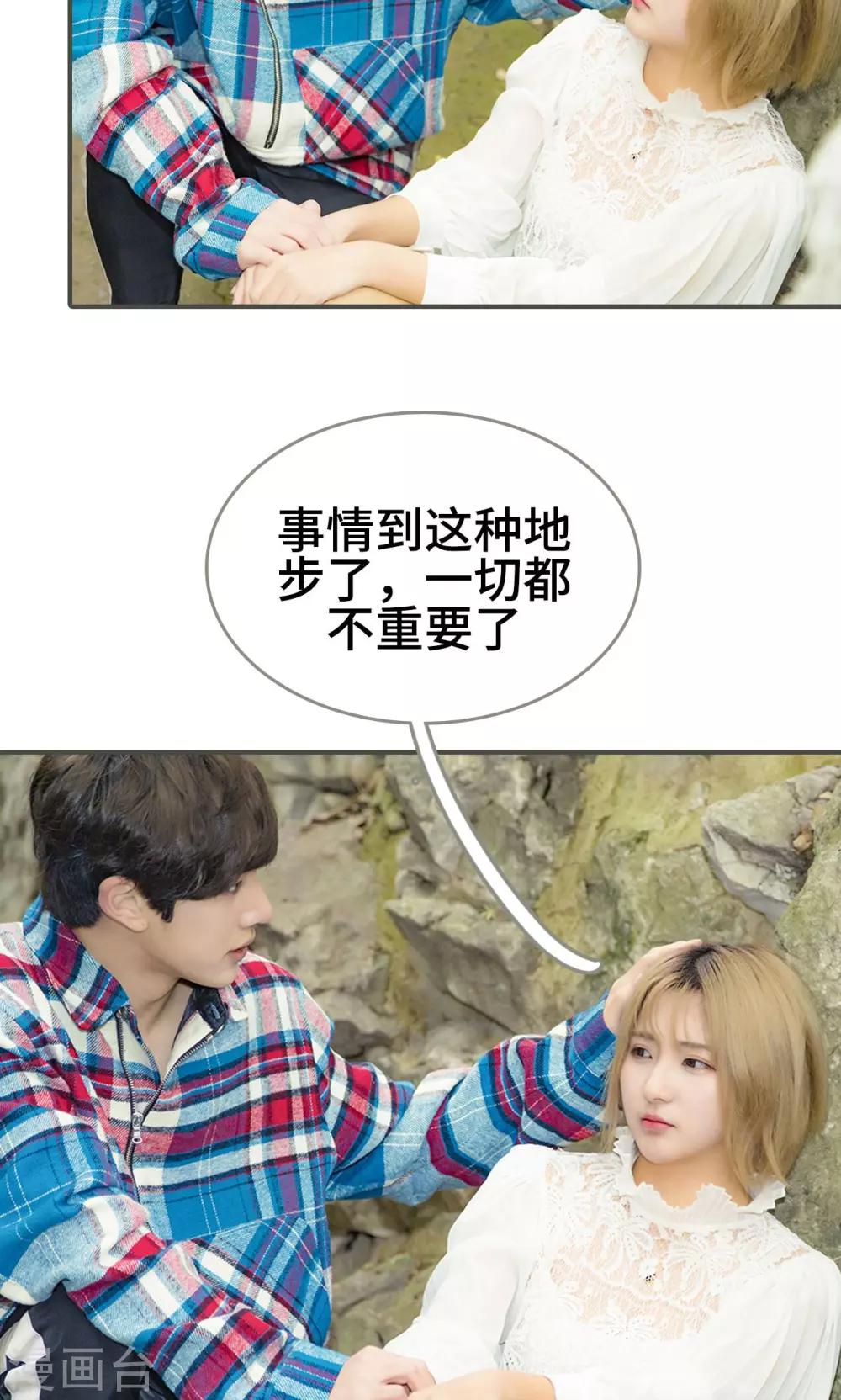 第47话15