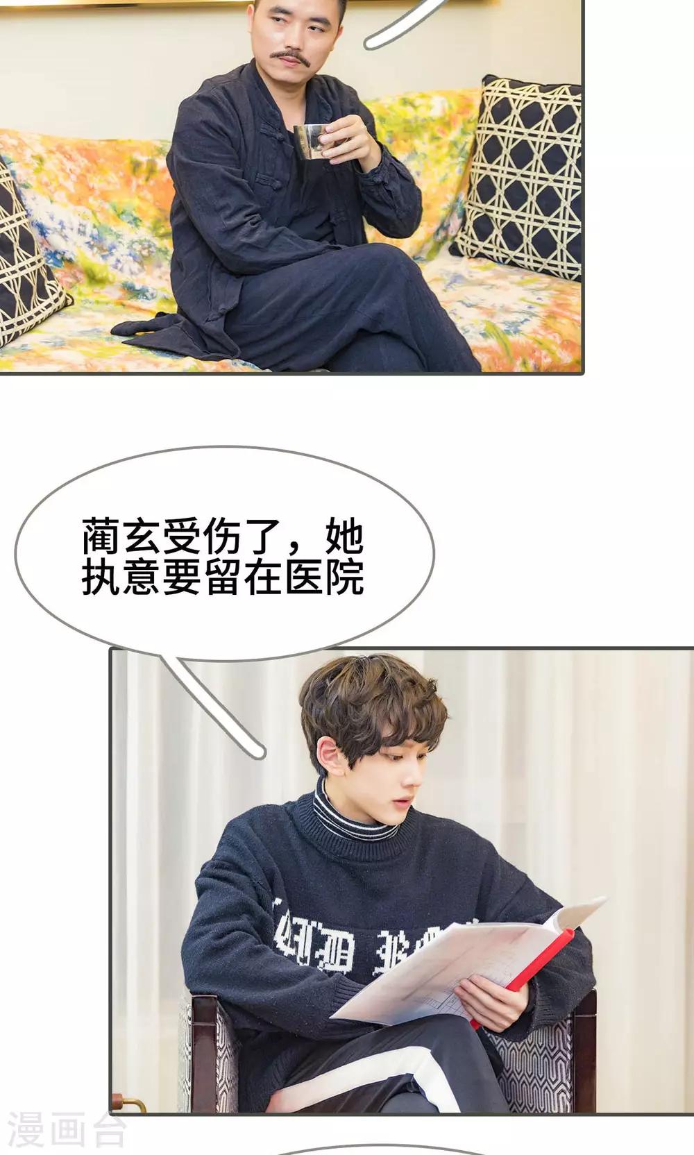 第32话13