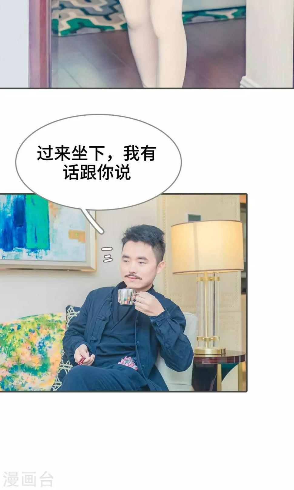 第1话15