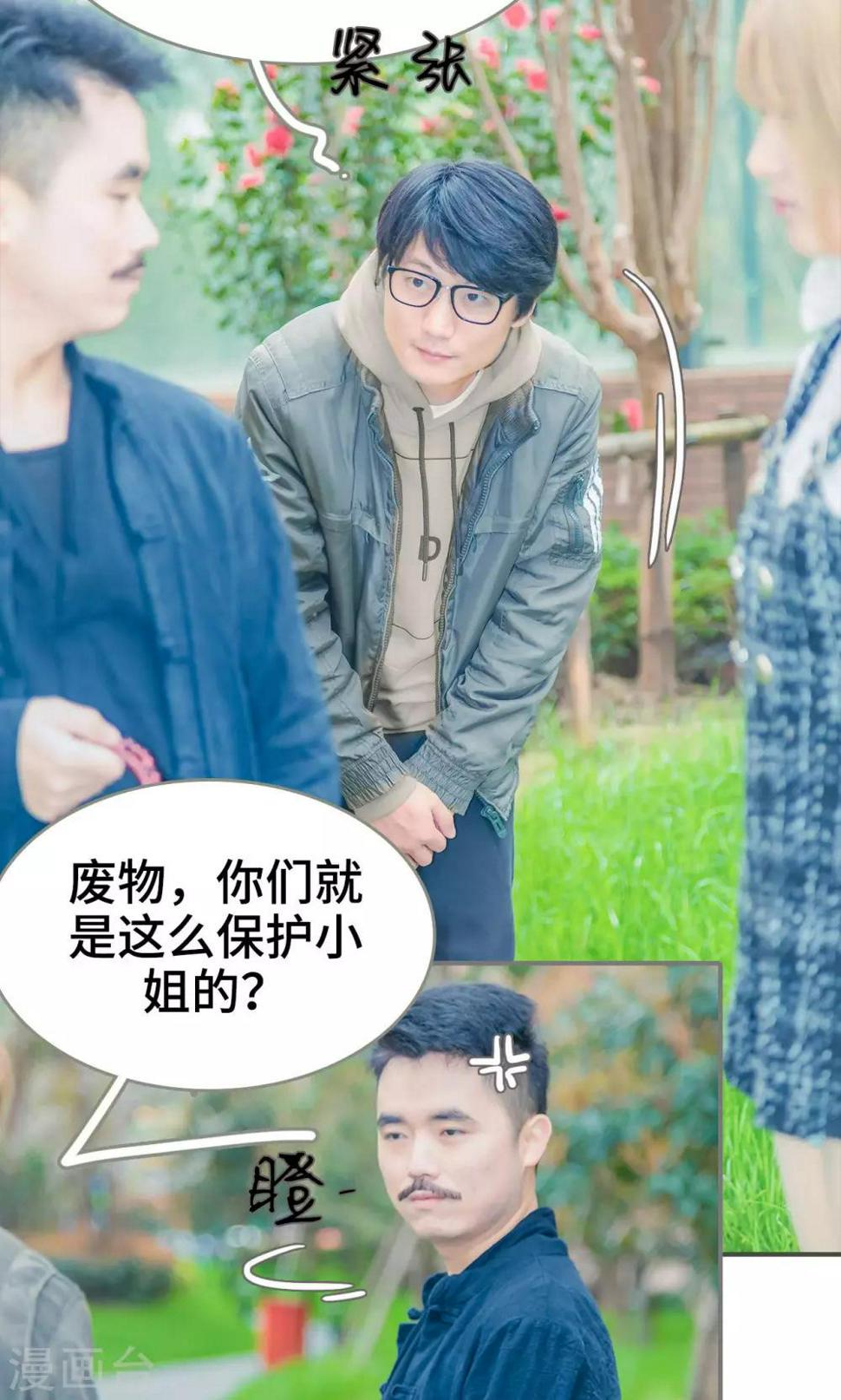 第1话8