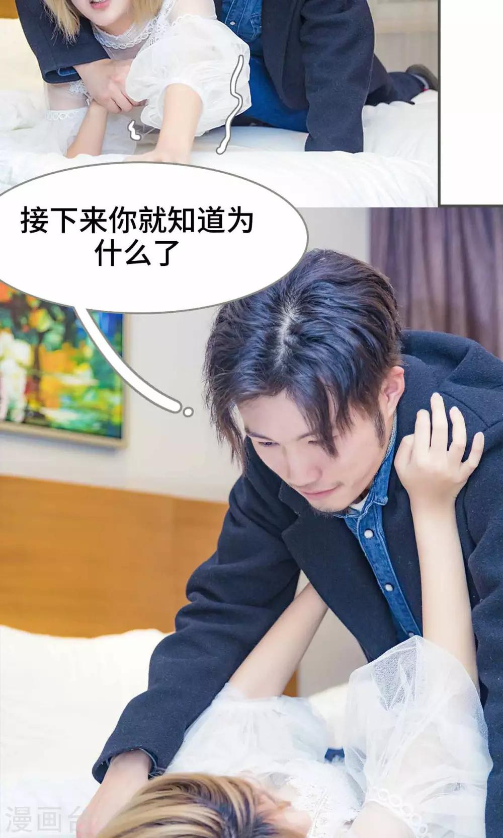 第36话5