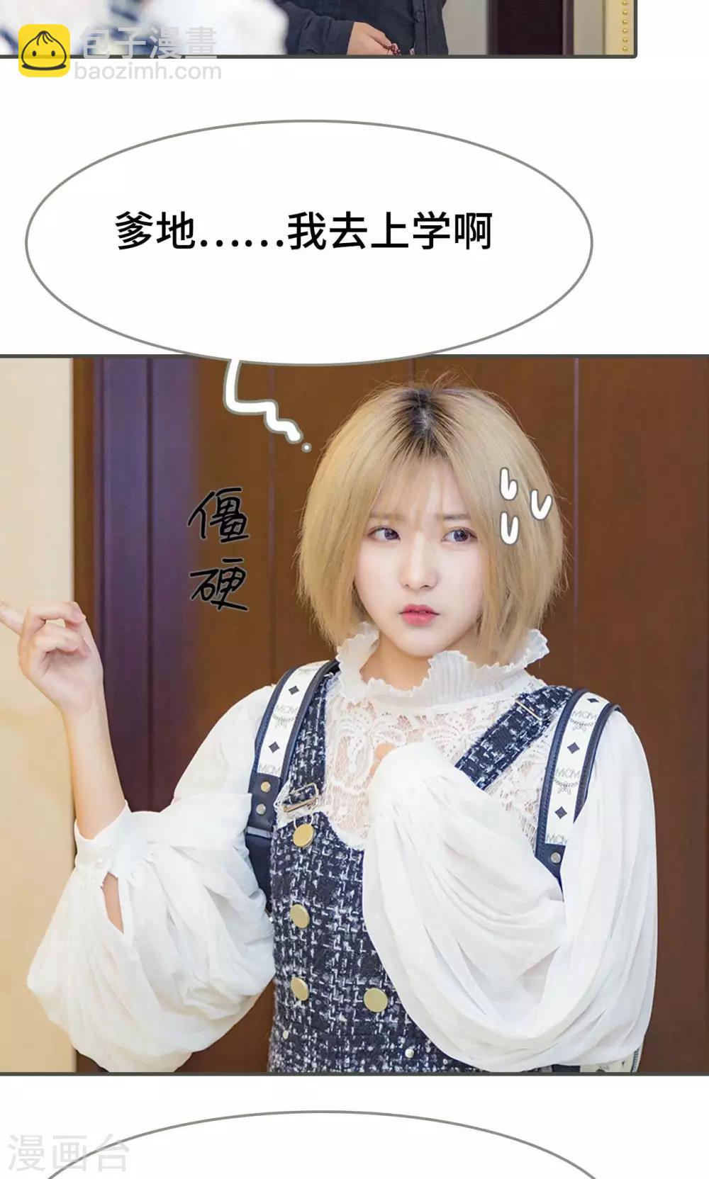 第19话7