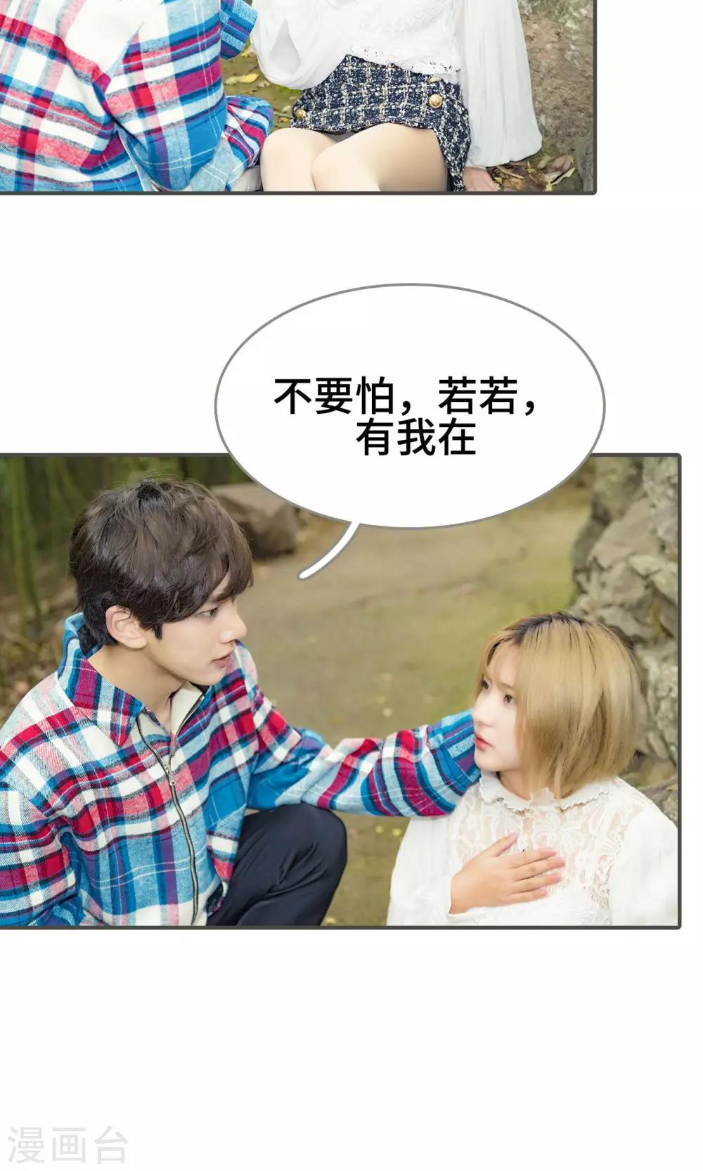 第47话12