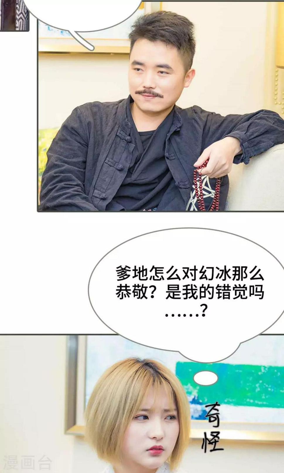第11话3