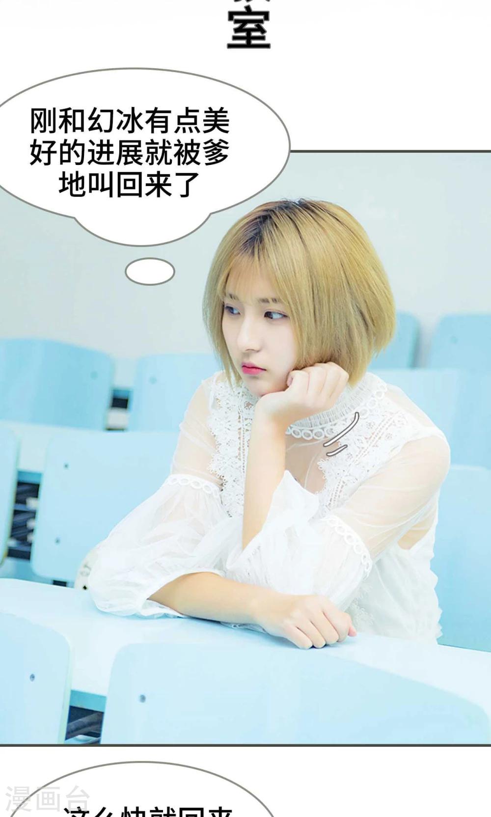 第39话1