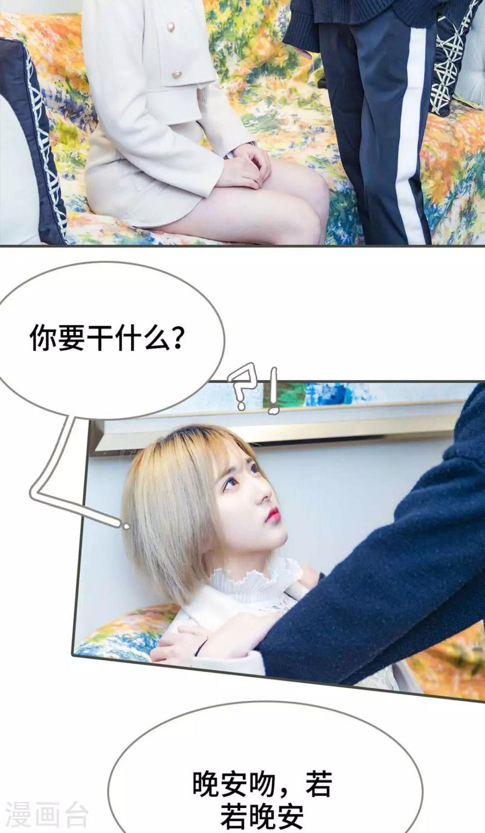 第8话8