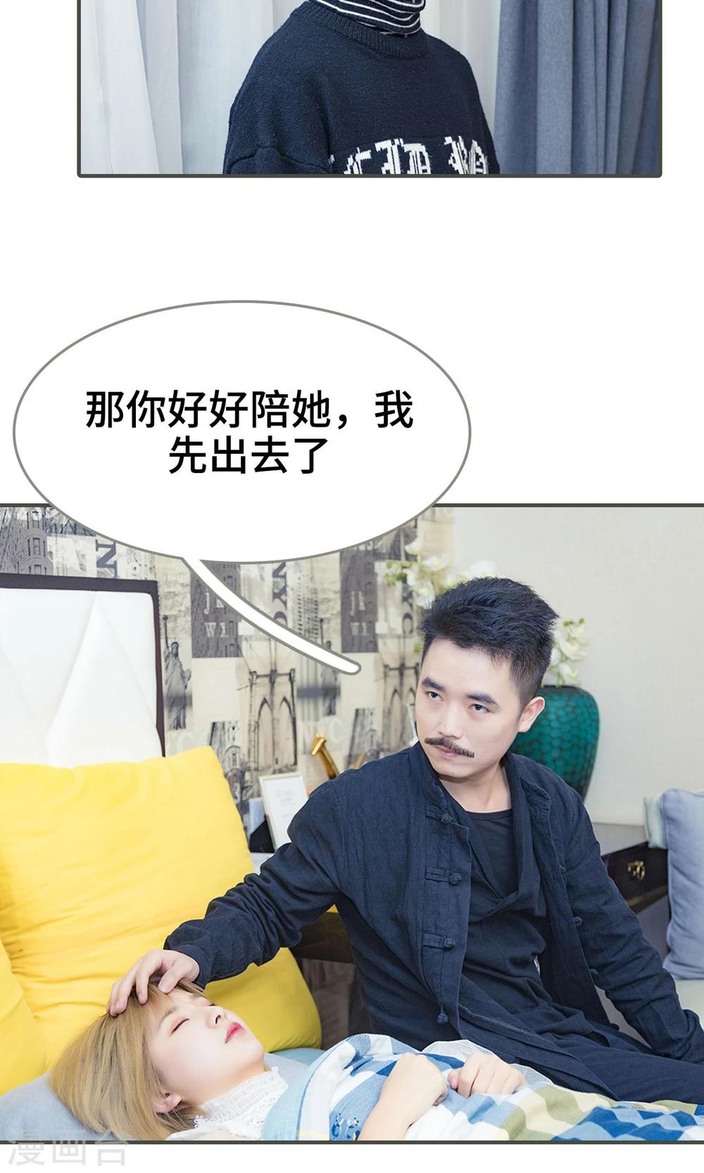 第38话5