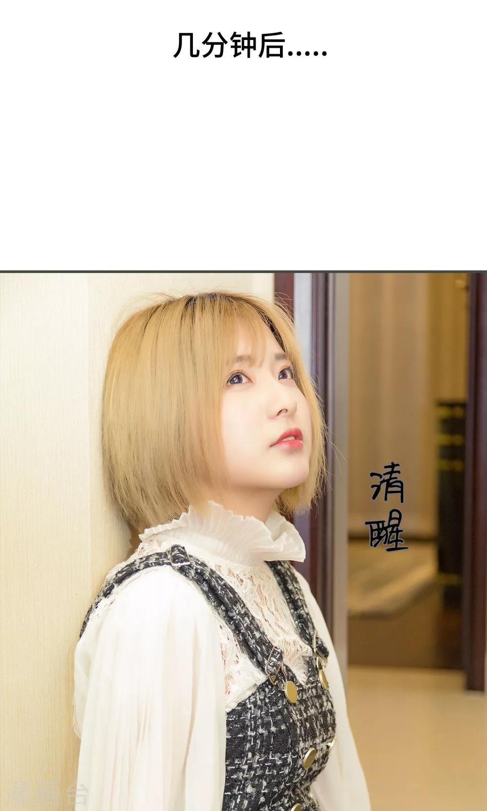 第48话13