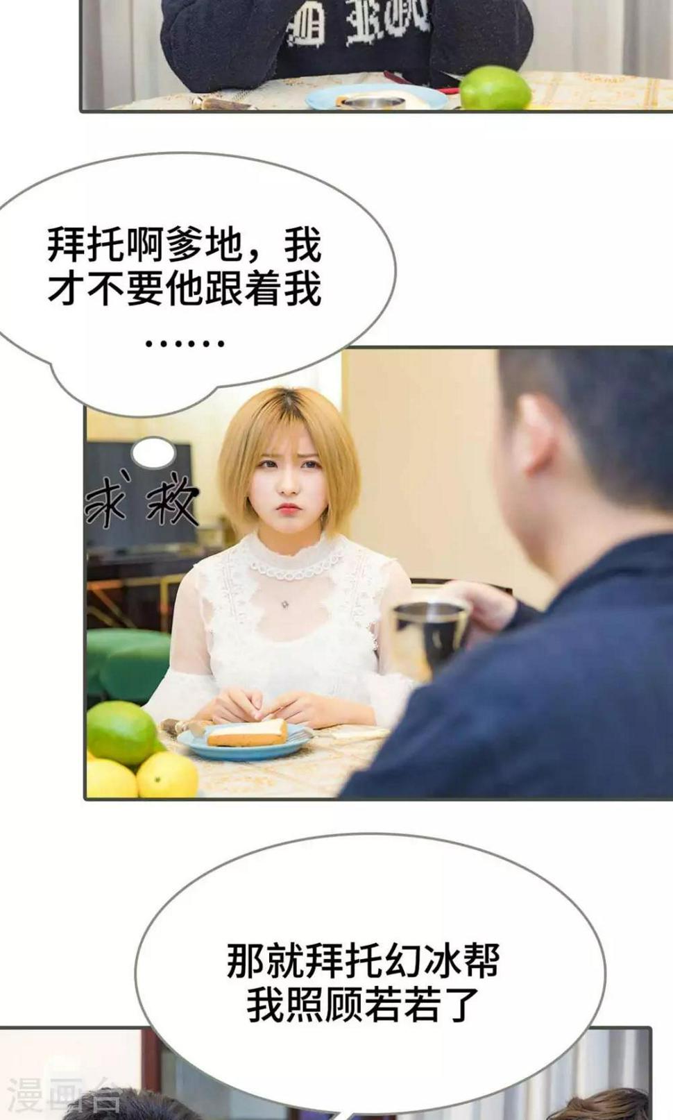 第11话10