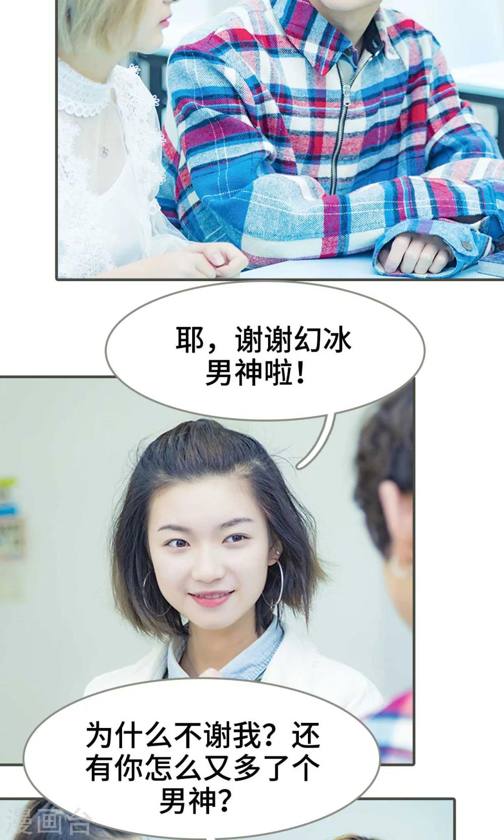 第39话9