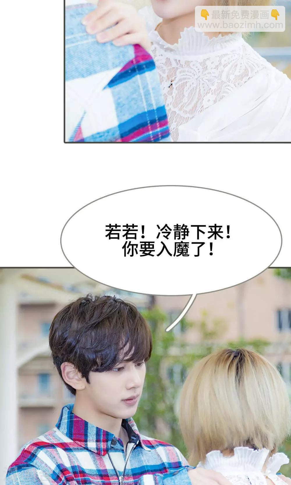 第43话3