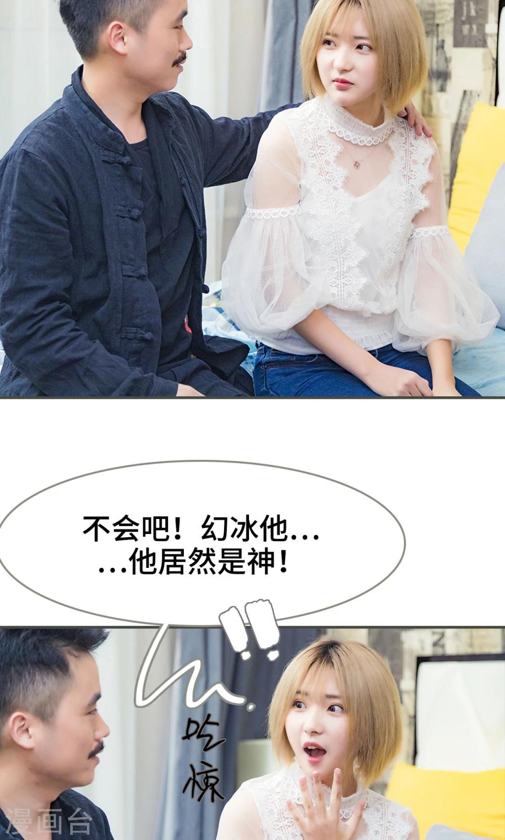 第38话16
