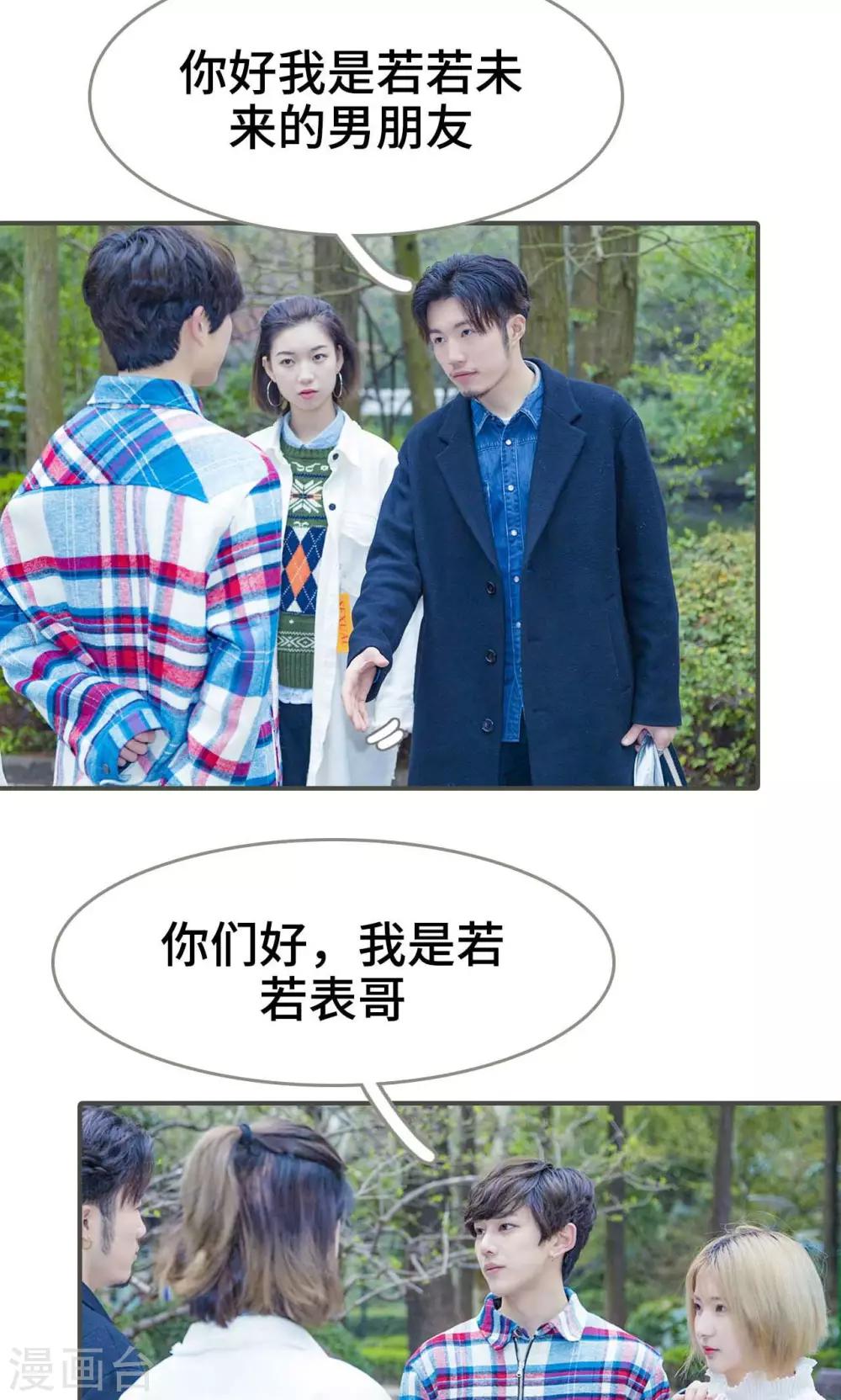 第26话9